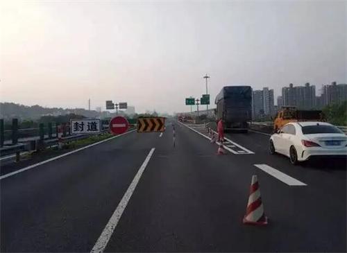 高速公路工程